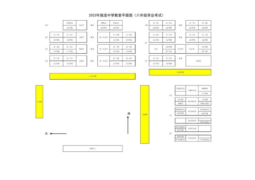 2023年天津市静海区中考+考点考场示意图