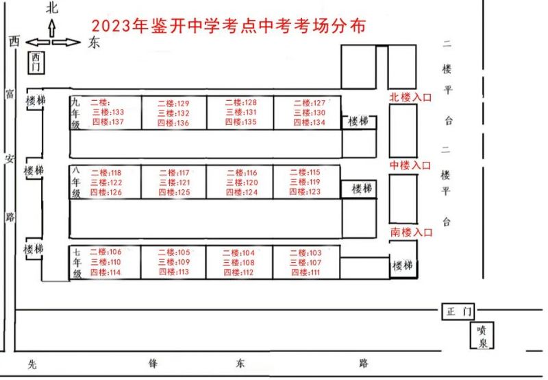 2023年天津市东丽区中考考点考场示意图