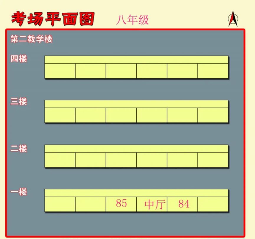 2023年天津市静海区中考+考点考场示意图