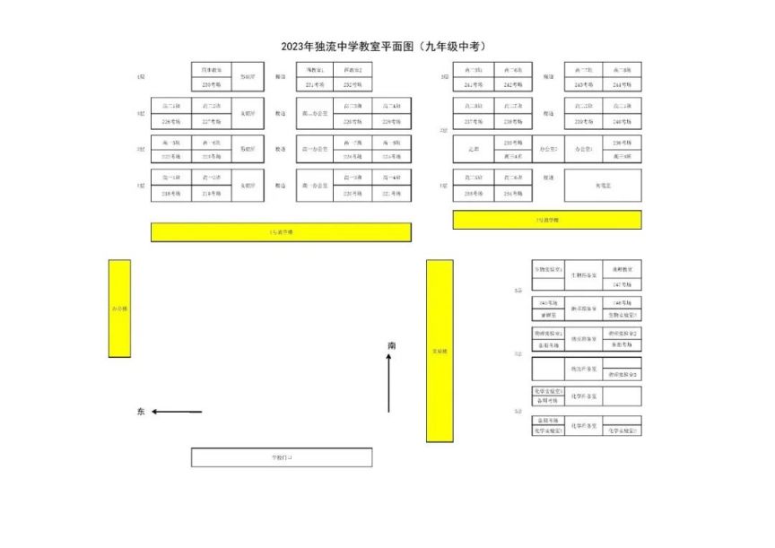 2023年天津市静海区中考+考点考场示意图