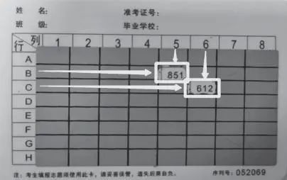 2023苏州市中考志愿填报流程 2023苏州市中考志愿填报流程是什么