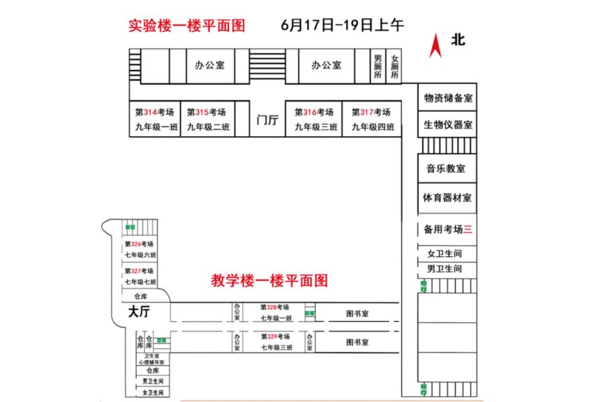 2023年天津市静海区中考+考点考场示意图