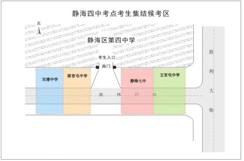 2023年天津市静海区中考+考点考场示意图