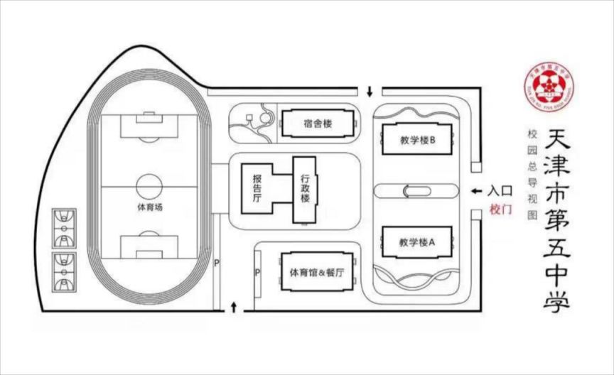 2023年天津市红桥区中考考点考场示意图