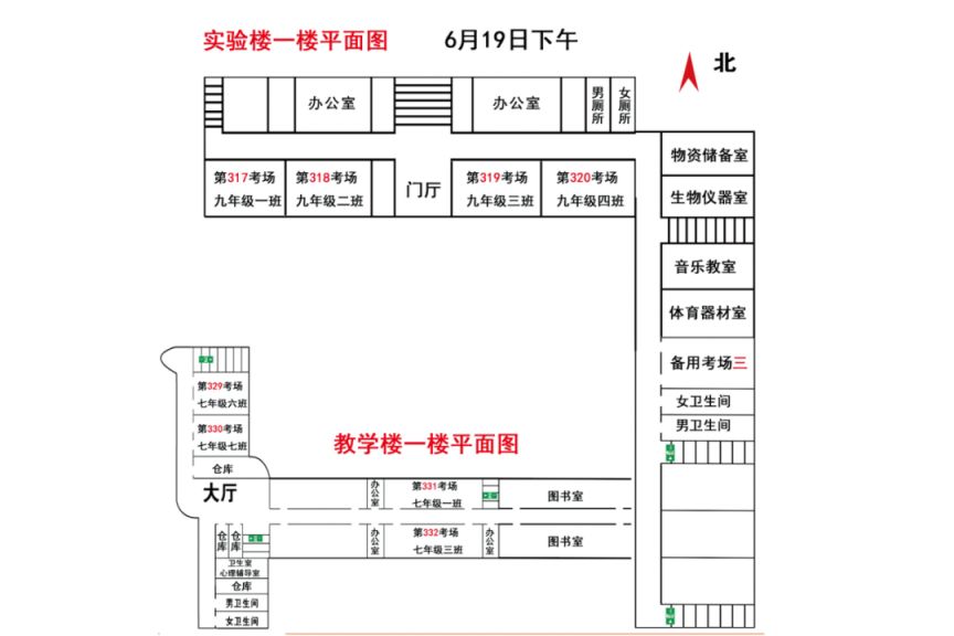 2023年天津市静海区中考+考点考场示意图