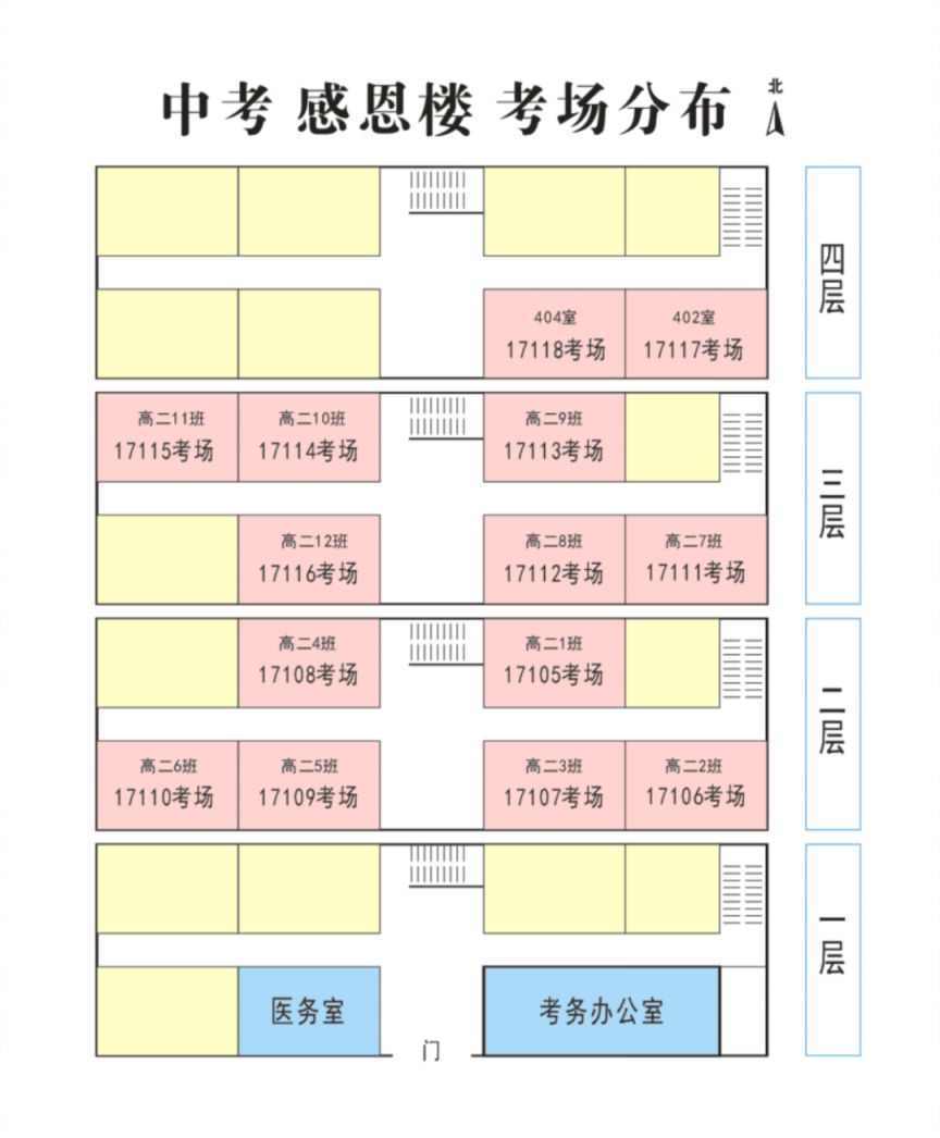 2023年天津市静海区中考+考点考场示意图