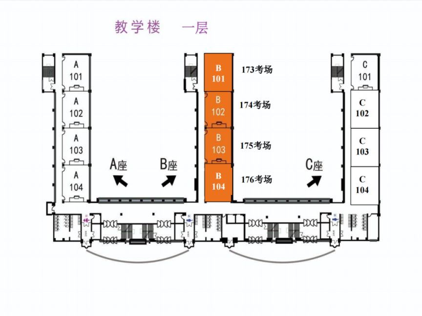 2021天津市南开区中考考点 2023天津南开区中考考点+考场示意图