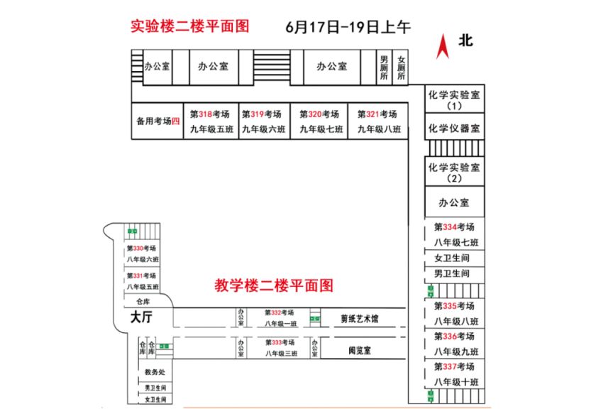 2023年天津市静海区中考+考点考场示意图