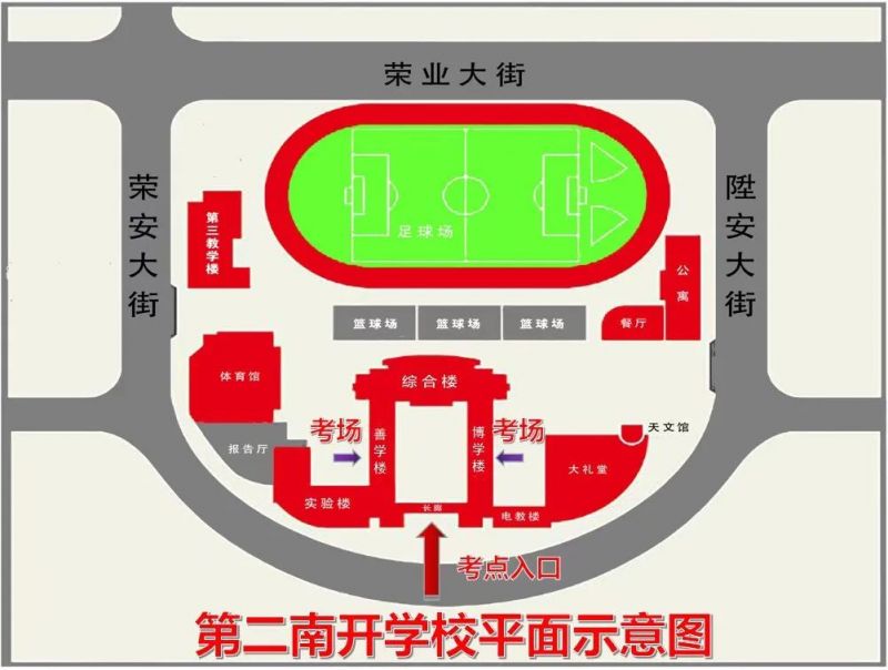 2023年天津市和平区中考考点考场示意图