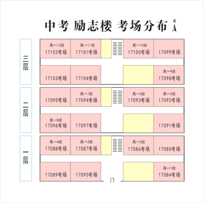 2023年天津市静海区中考+考点考场示意图