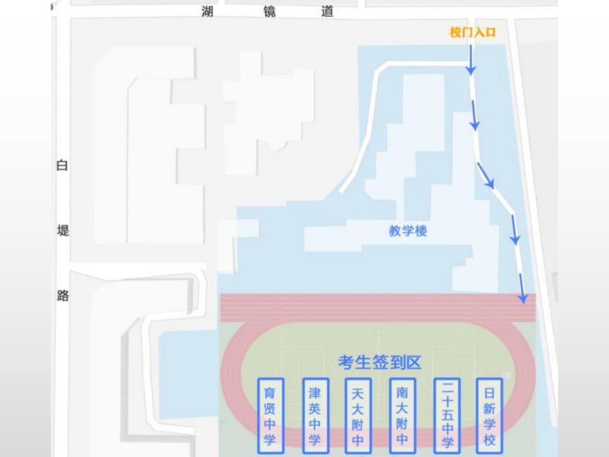 2021天津市南开区中考考点 2023天津南开区中考考点+考场示意图