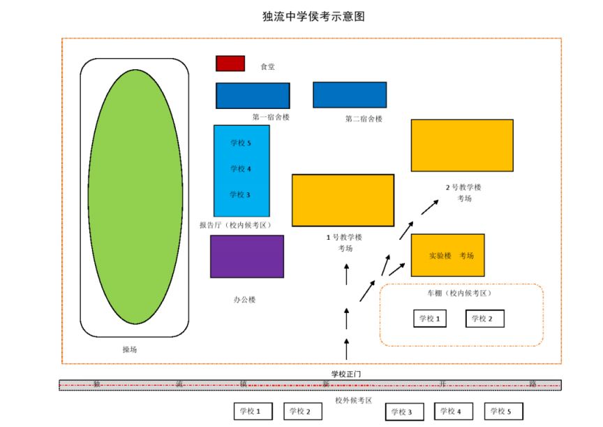 2023年天津市静海区中考+考点考场示意图