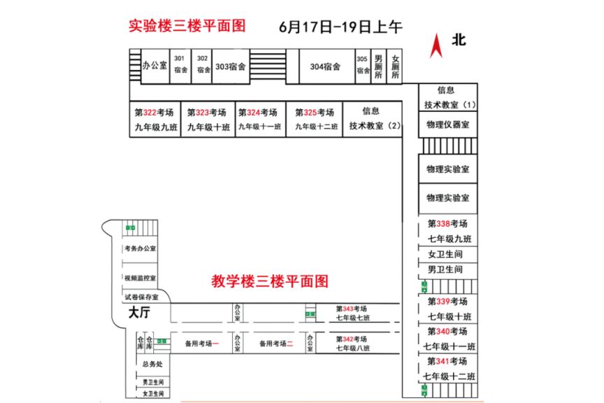 2023年天津市静海区中考+考点考场示意图