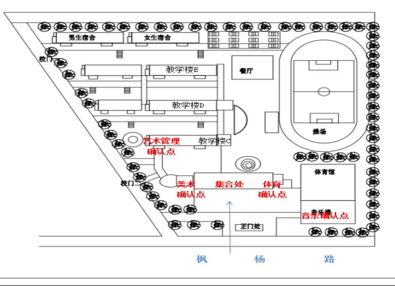 时间+地点+材料 2023济宁学院附属高中自主招生确认指南