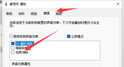 腾讯会议有回音怎么解决手机声音 腾讯会议有回音怎么解决