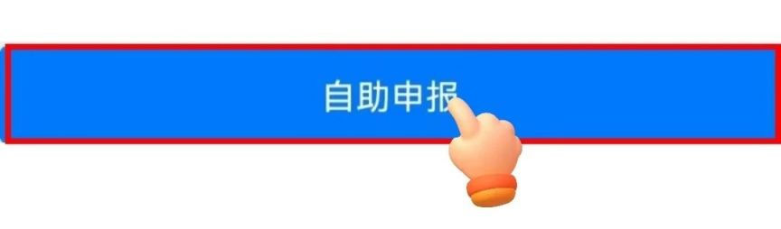 2023宁乡中小学补充报名时间是几号到几号