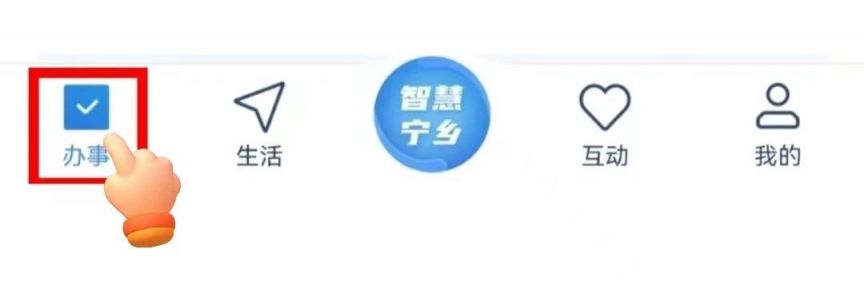 2023宁乡中小学补充报名时间是几号到几号