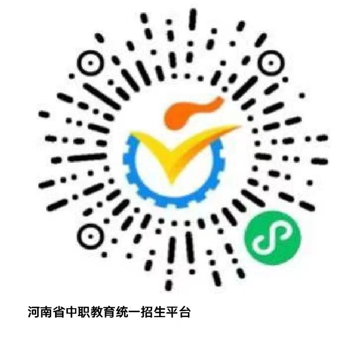 2023开封中等职业学校招生方式改为“河南省中等职业教育统一招生平台