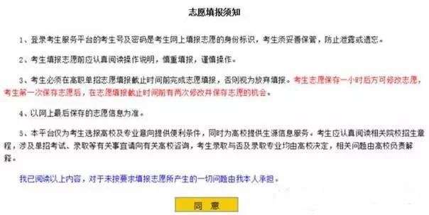 南阳职业学院对口招生怎么填志愿 南阳职业学院单招专业