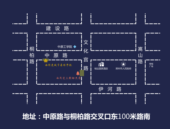 2023郑州市中原区西斯达城市森林学校补录通知