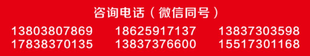 2023新乡市辅豫实验高级中学高三复读生招生简章