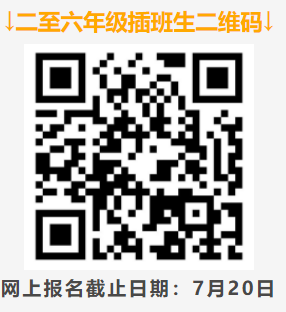 2023新乡市世青学校 新乡市世青学校电话