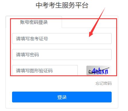 常州征平高中招生网官网 常州征平高中招生网官网查询