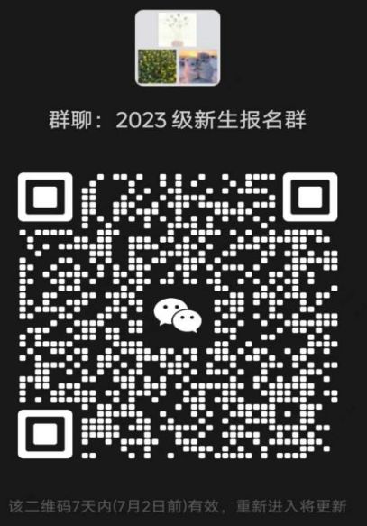 启东市东南初级中学2023年秋季招生简章