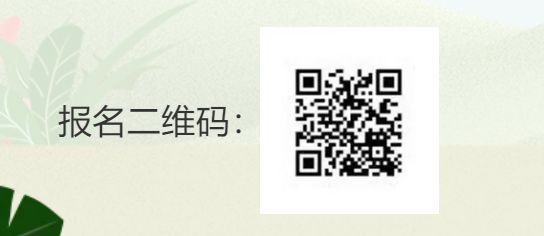 天津河东区夏令营2023时间 天津河东区夏令营2023