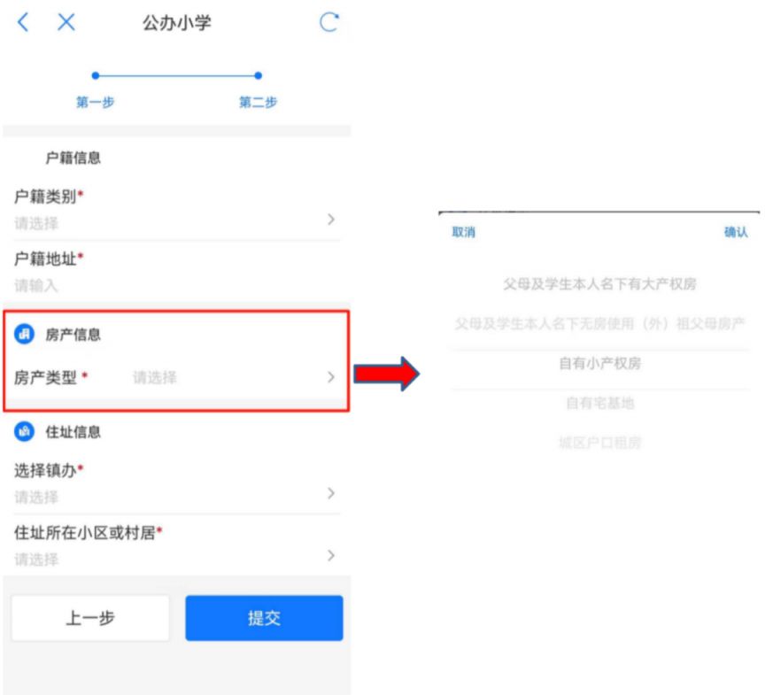 桓台2021年义务教育划片 桓台县2023义务教育段学校如何报名