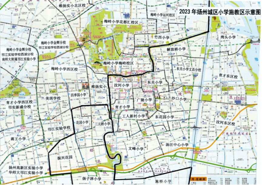 高清大图 2023年扬州市市区小学施教区分布示意图