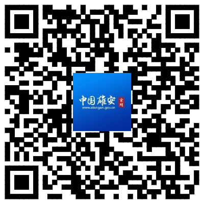 2023年雄安新区新建片区选聘骨干教师条件一览