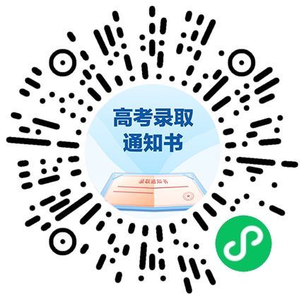 2023浙江高考录取通知书哪里能查 浙江省高考录取通知书怎样查询