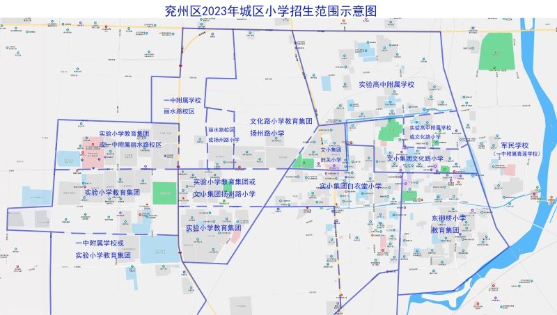 兖州小学划片范围图2023 2021年兖州小学划片范围图