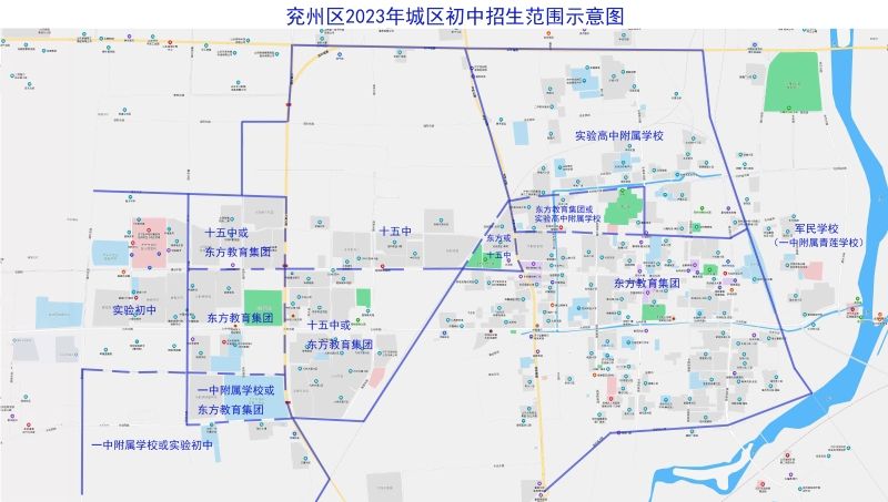 兖州义务教育招生2021 2023兖州义务教育招生片区划分