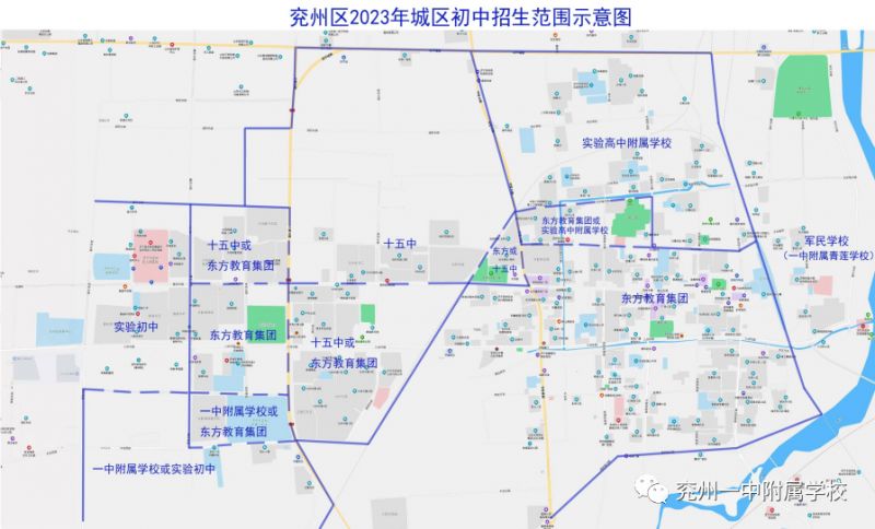 兖州一中附属学校招生简章2023年级 兖州一中附属学校招生简章2023