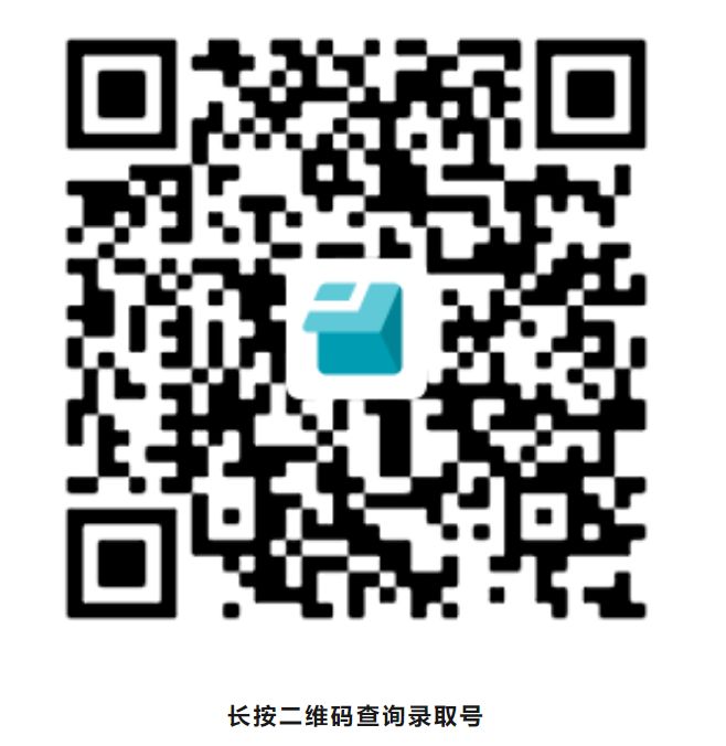 阳江市2021年高中阶段学校招生录取工作方案 2023阳江高级中学高一怎么注册