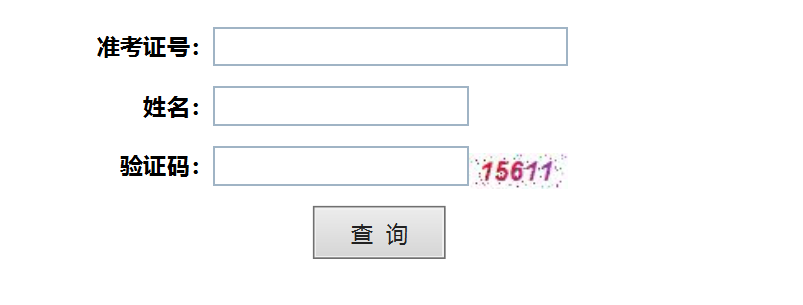 湖北学考成绩查询时间2023年 湖北学考成绩查询时间2023