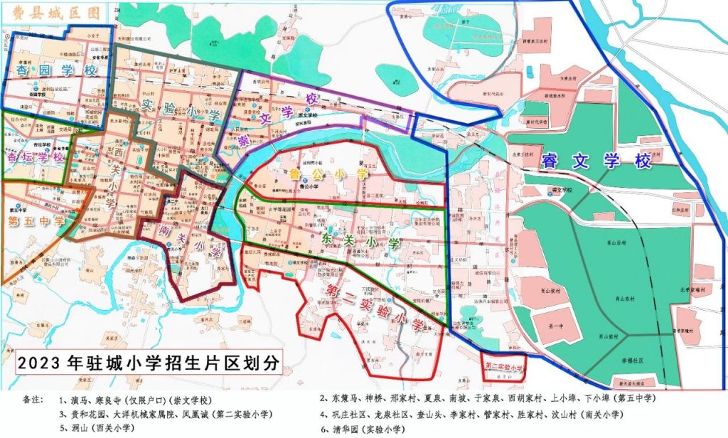 2023年费县小学招生划片图 2023年费县小学招生划片图片