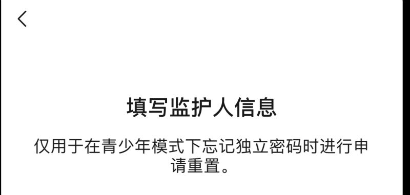 如何防止微信被拉黑名单 微信怎么防止拉黑删除