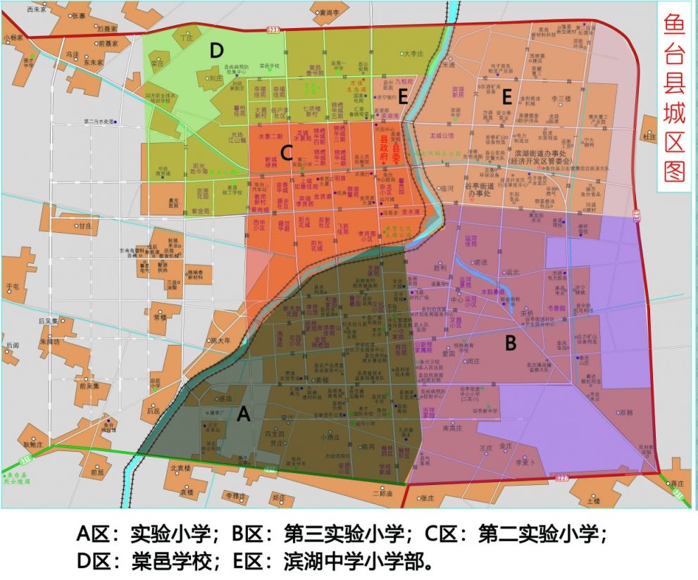 鱼台县小学招生条件 2023鱼台学区划分图+文字说明