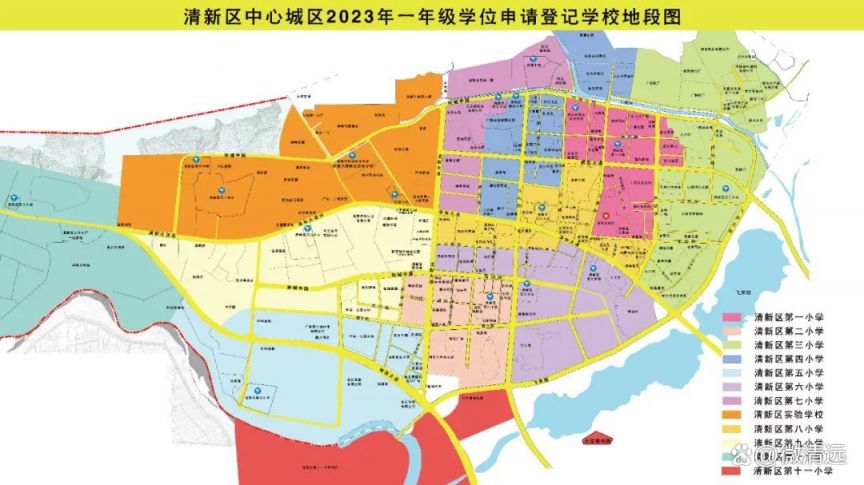 清远市清新区中心城区2023年一年级学区划分