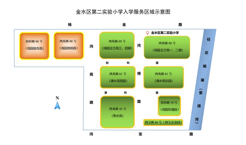 2023郑州金水区第二实验小学划片及报名指南