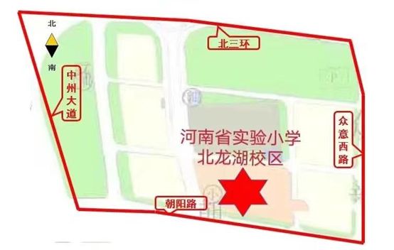 2023郑州河南省实验小学北龙湖校区划片和报名指南