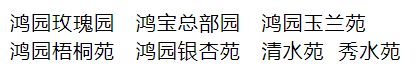 2023郑州金水区第二实验小学划片及报名指南