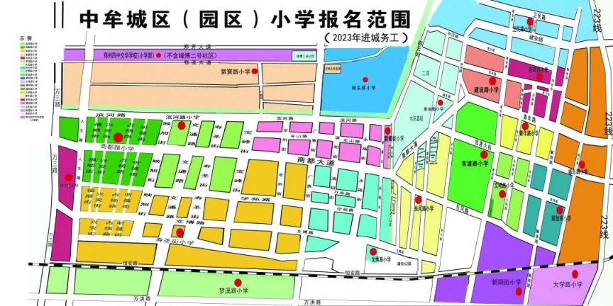 2023年郑州中牟县中小学招生公告 郑州市中牟县2021年小学报名时间