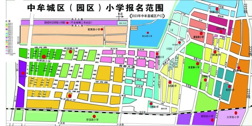 郑州中牟中小学报名范围图2023 郑州中牟中小学报名范围图2023年