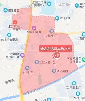 2023年清江浦区淮安市清河实验小学学区划分