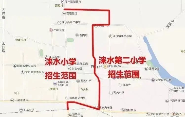 涞水第二小学2020年招生报名时间 2023年保定涞水县第二小学报名须知