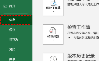 excel没有保存就关闭了,怎样恢复 excel忘记保存了怎么恢复